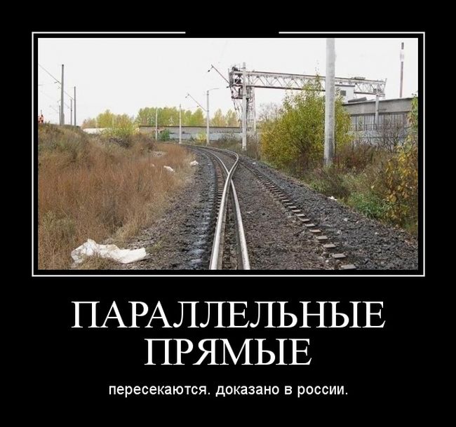 Демотиваторы это  приколы в картнках с цитатами.
