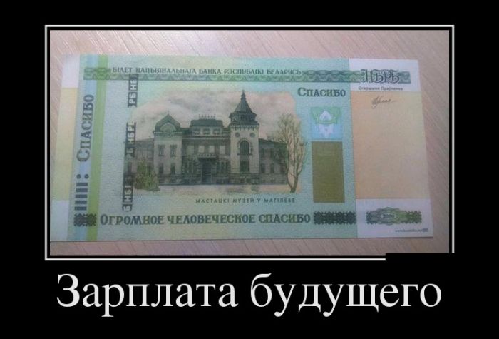 Большое человеческое спасибо картинка прикольная