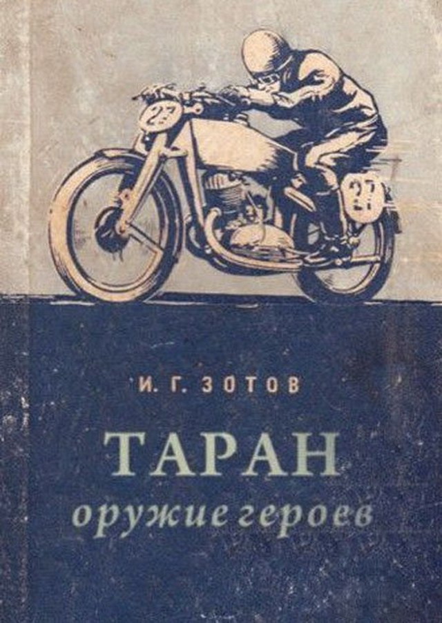 Смешные названия книг картинки