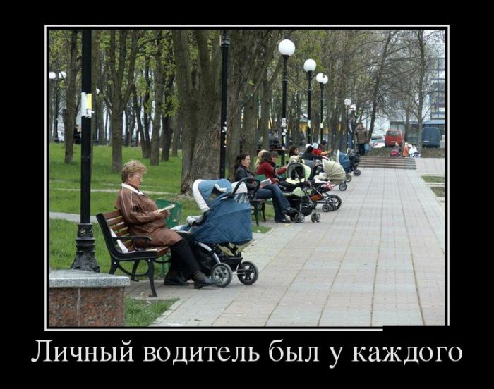 Демотиваторы приколись с новых.