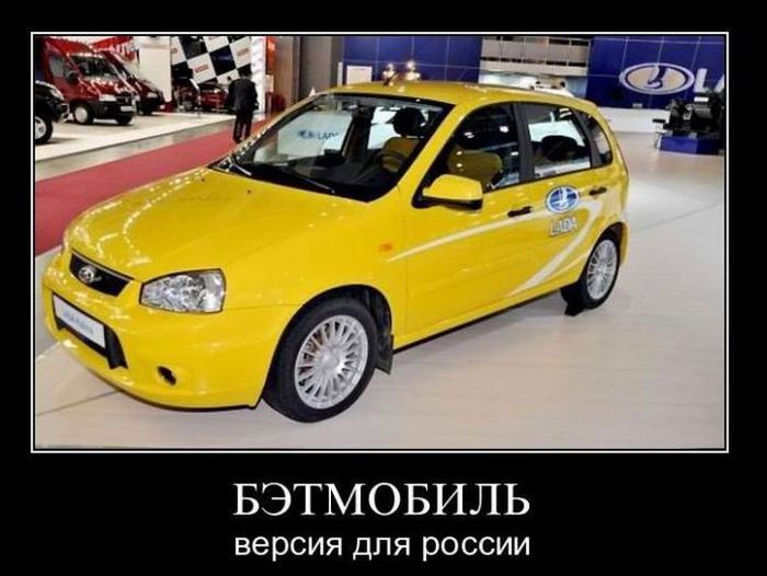 Классные демотиваторы.