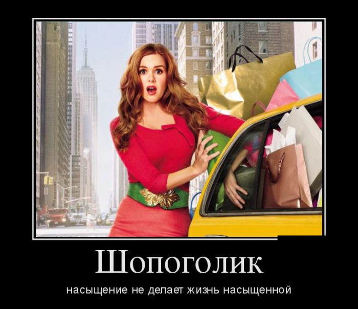 Демотиваторы смотреть нужно только новые.