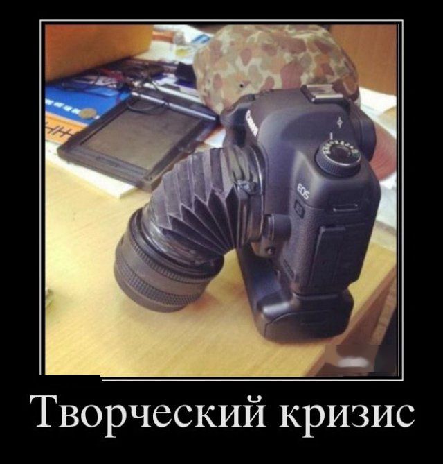 Демотиваторы прикольные, позитив дня.