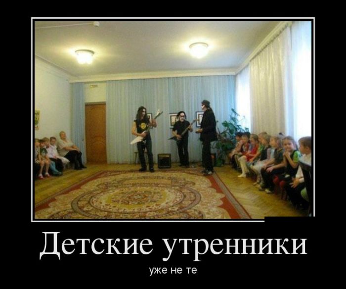 Демотиваторы с приколами, новые за день.