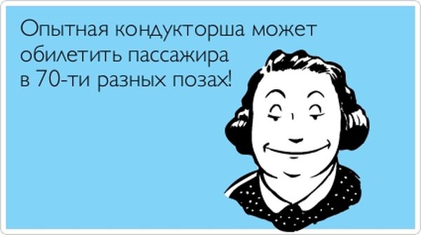 Прикольные открытки