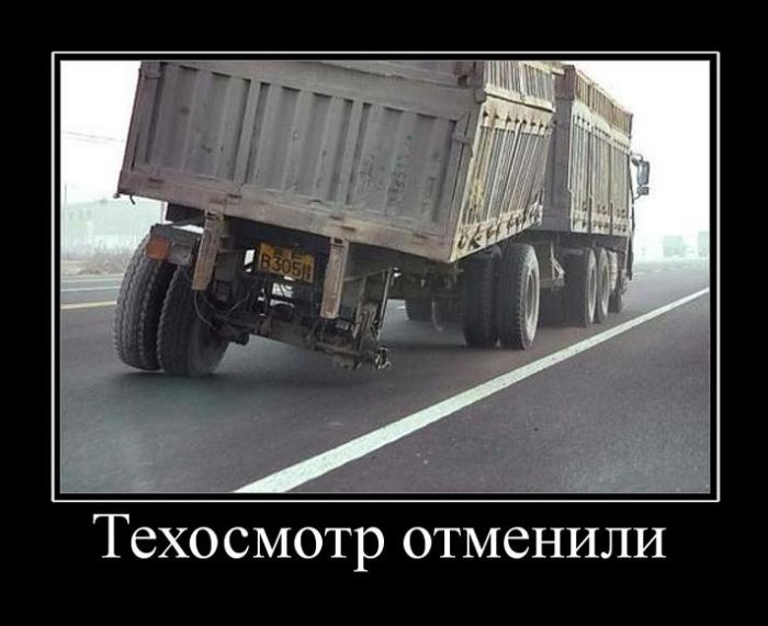 Демотиваторы ржачные и со смыслом.