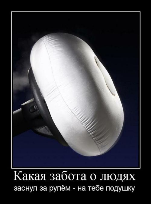 Прикольные демотиваторы и самые новые.