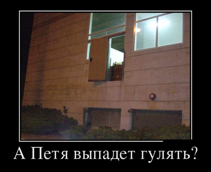 Демотиваторы это классные картинки и фразы.
