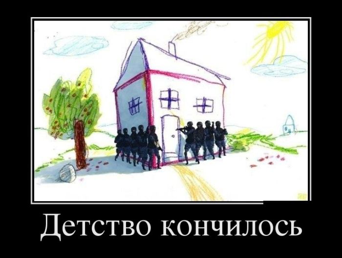 Прикольные демотиваторы для тебя.