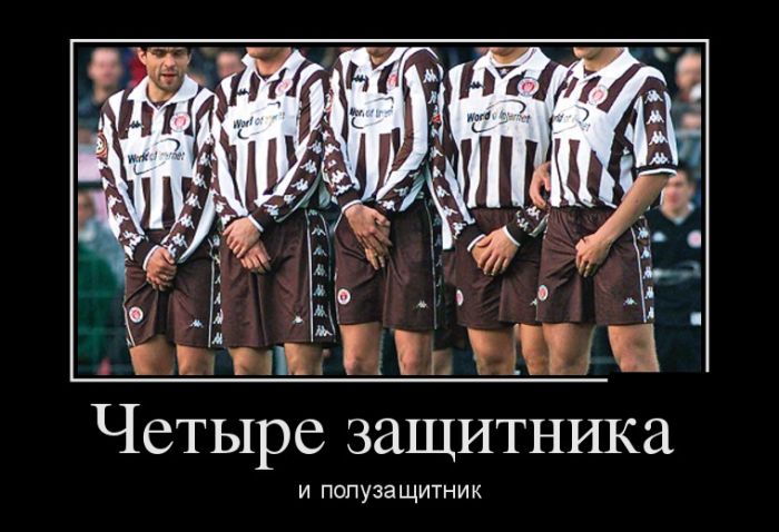Демотиваторы бывают разные, у нас они только прикольные.