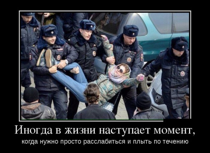 Новые демотиваторы, ну а куда без них.