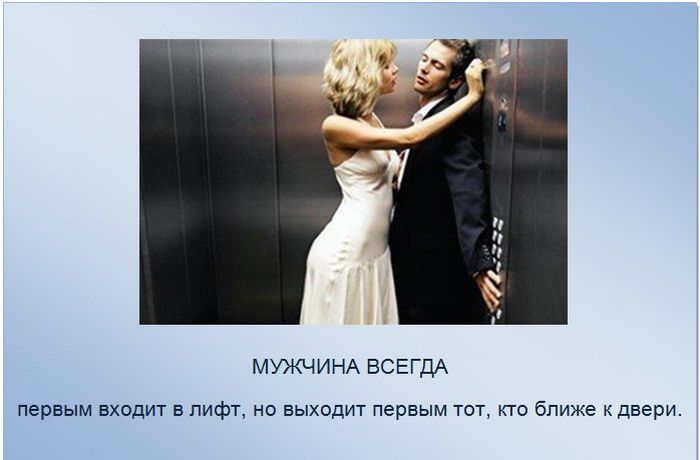 Этика, интересные факты в картинках