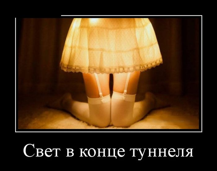 Новые демотиваторы, микс прикольных.