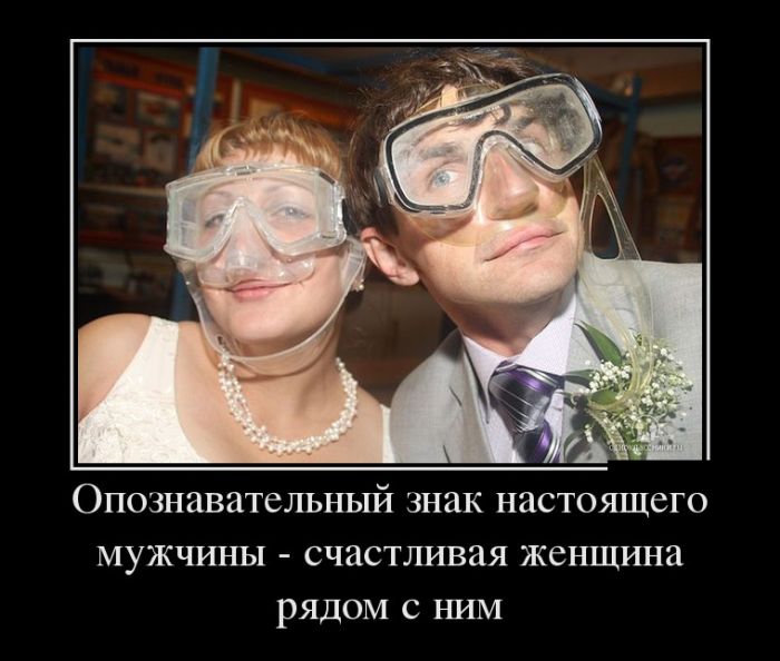 Лучшие демотиваторы на самые прикольные темы.