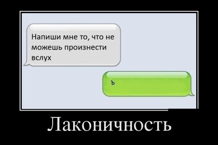 Демотиваторы дня, прикольные картинки и фразы.