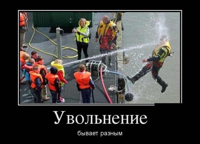Новый демотиватор, в количестве 23 шт.