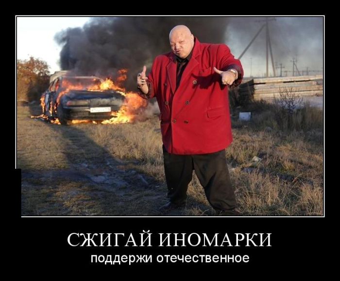 Демотиваторы поднимут любое настроение.