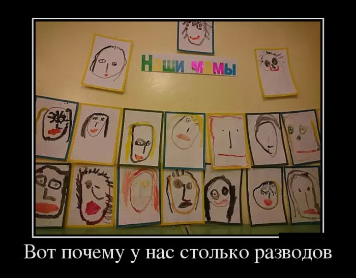 Прикольные демотиваторы, мимо не пройдешь.