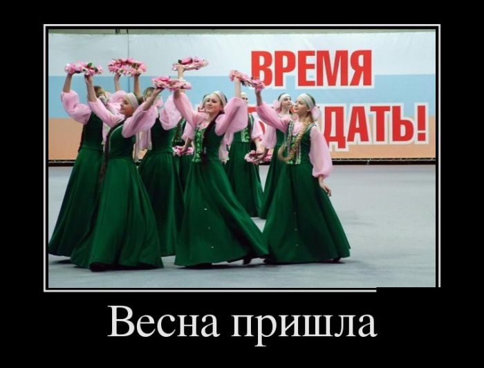Новые демотиваторы и так поехали...