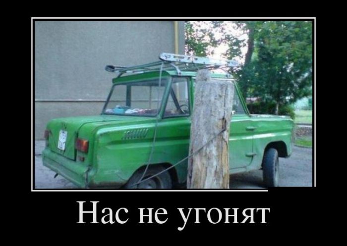 Демотиваторы для прикольного настроения.