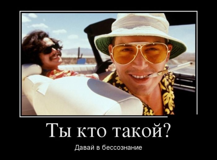 Демотиваторы хочется смотреть прикольные.