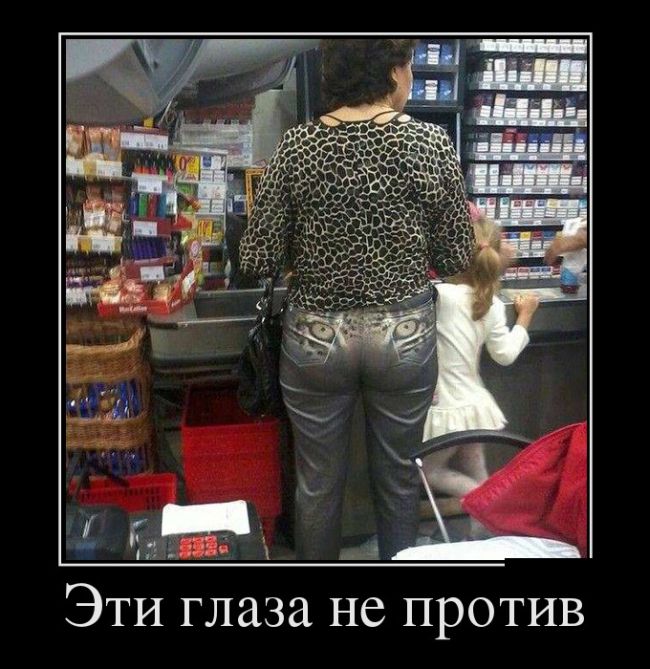 Демотиваторы, приколы хоть отбавляй.