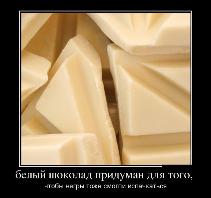 Демотиваторы, позитив и приколы повсюду.