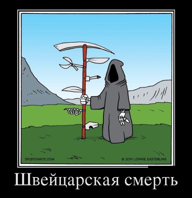 Свежие демотиваторы на Ёжин.ру