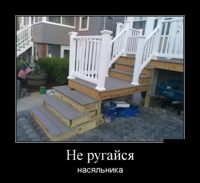 Демотиваторы, новые картинки с фразами.
