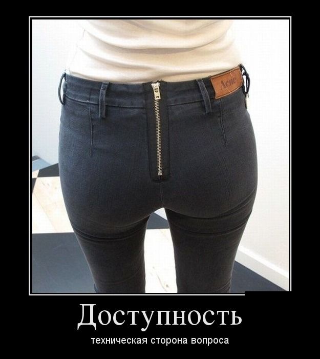 Демотиваторы, к нам попадают только прикольные.