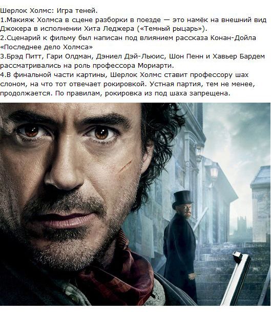 Факты в картинках о знаменитых фильмах и мультфильмах.