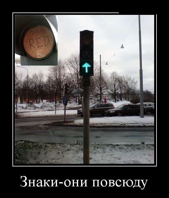 Демотиваторы не лихорадит.