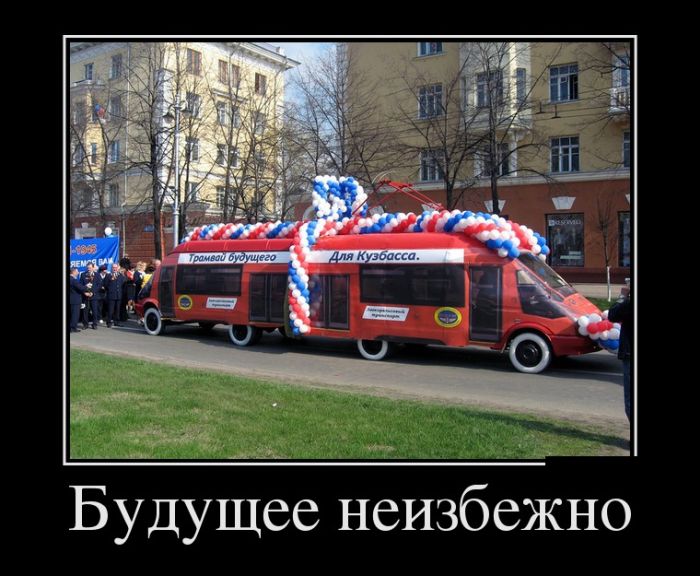 Демотиваторы со смыслом!