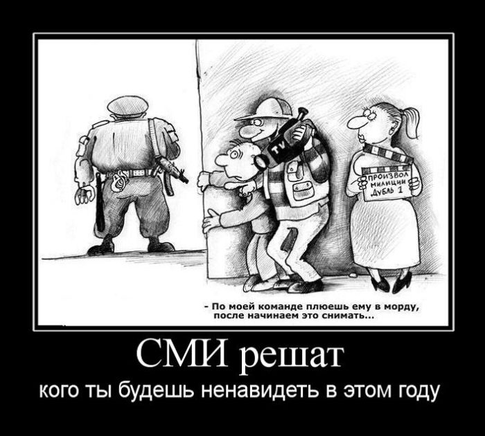 Демотиваторы. В добавку к массе остальных.