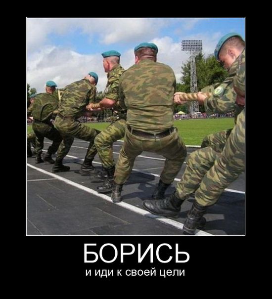 Демотиваторы, Класная подборка новых (22 фото)