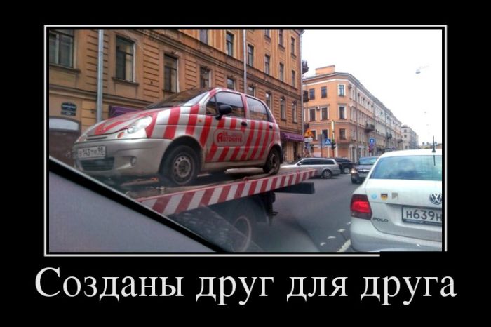 Демотиваторы с юмором.