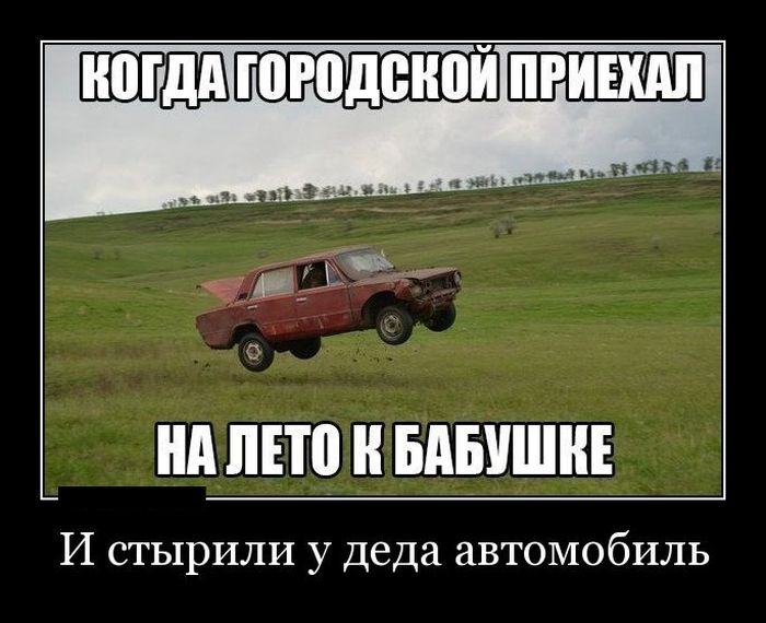 Демотиваторы с юмором, будет прикольно.