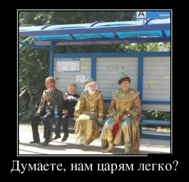 Демотиваторы новые и прикольные.