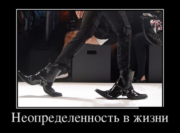 Демотиваторы дня, будет смешно.
