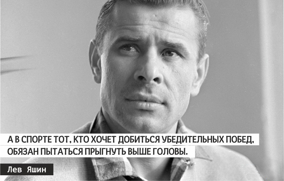 Фразы знаменитых спортсменов.