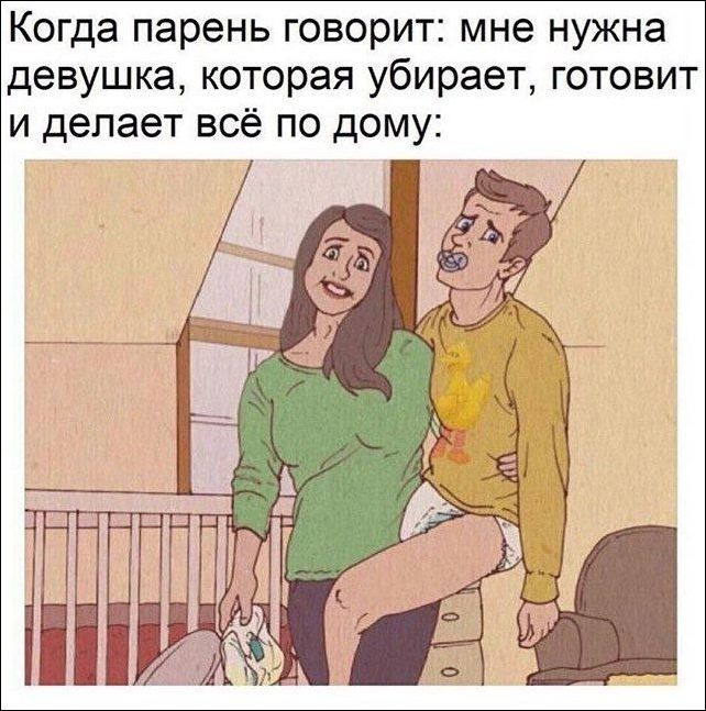 Прикольные картинки (30 фото)
