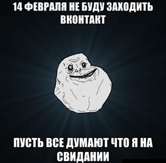 Прикольные картинки, ко дню Святого Валентина.