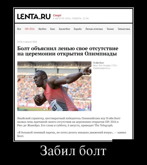 Демотивируемся перед выходными.