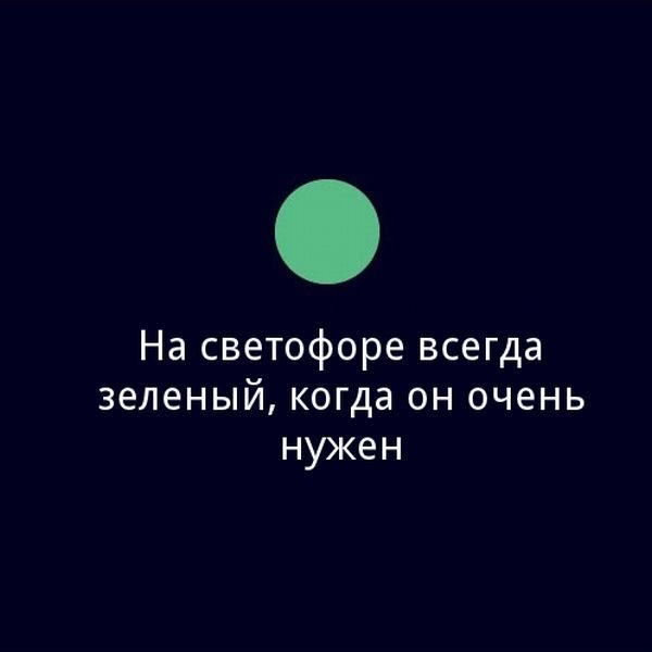 Мир был бы лучше, если бы