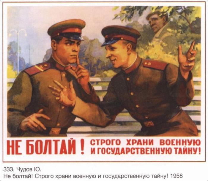 Агитационные плакаты времен СССР часть 1