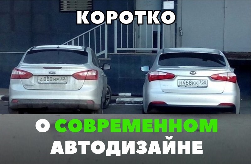 Авто Юмор