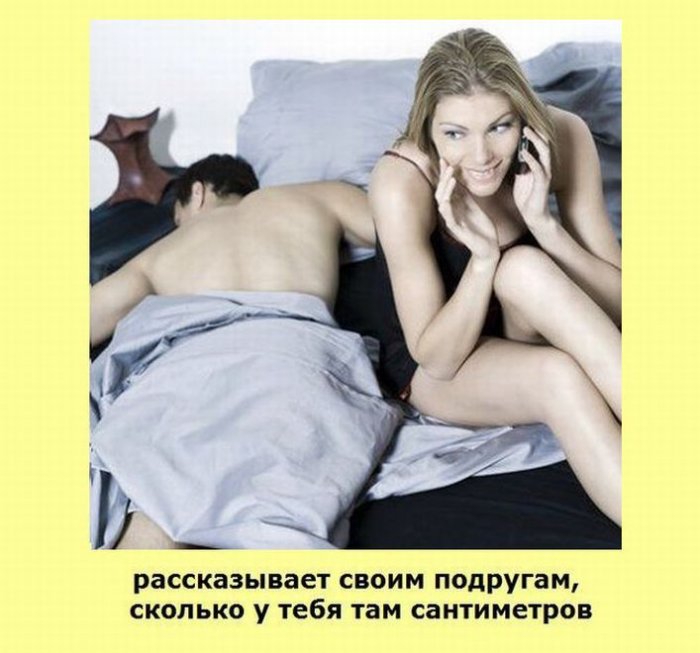 Картинки про женщин, интересные факты