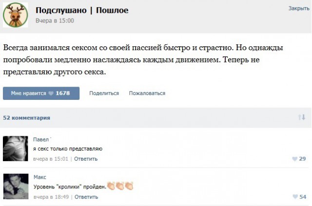 Подслушано и прочитано.