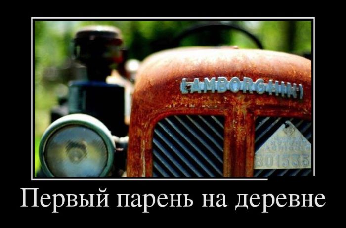 Демотиваторы с прикольными словами.