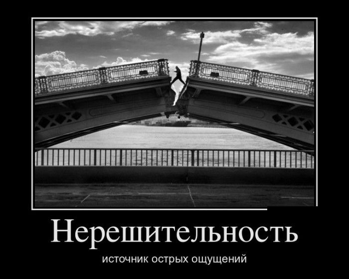 Убойные и прикольные демотиваторы.